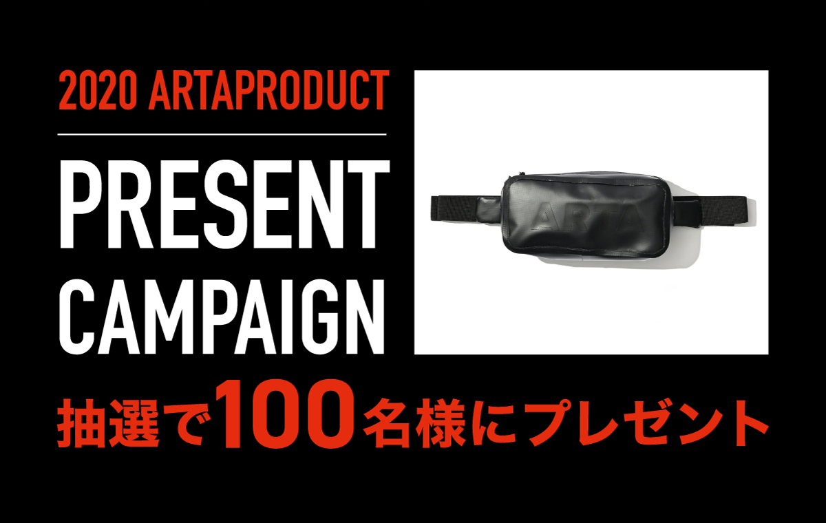 PRESENT CAMPAIGN